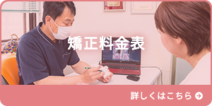 採用情報の詳細はこちら